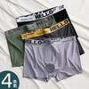 OLÁ sem costura plus size cueca boxer masculina sem costura cor sólida boxer shorts juventude respirável virilha confortável quatro cantos