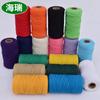 Cuerda de Algodón Colorida de 3 mm Hecha a Mano DIY Tejido Tapicería Atado Decoración Navideña Manualidades Cuerda de Algodón Colorida