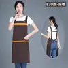 Delantales Impermeables con Logo Impreso, Venta al por Mayor desde Fabricante, Ropa de Trabajo Duradera y Resistente al Desgaste para Cocinas, Restaurantes y Tiendas de Té de Leche