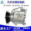 Compressor de ar condicionado automotivo jiubaotian aplicável para escavadeira bomba de ar condicionado bomba de ar condicionado compressor de refrigeração e ar condicionado