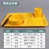 Plato de comida rápida de imitación de porcelana, plato de cena dividido, plato de cena rectangular de melamina comercial de cuatro compartimentos y seis compartimentos, plato de cena para cantina de personal y escuela