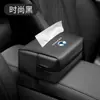 Aplicable a tengshi D9 tengshi N7 tengshi N8 tengshi X caja de pañuelos para coche caja reposabrazos bolsa de papel para respaldo de asiento