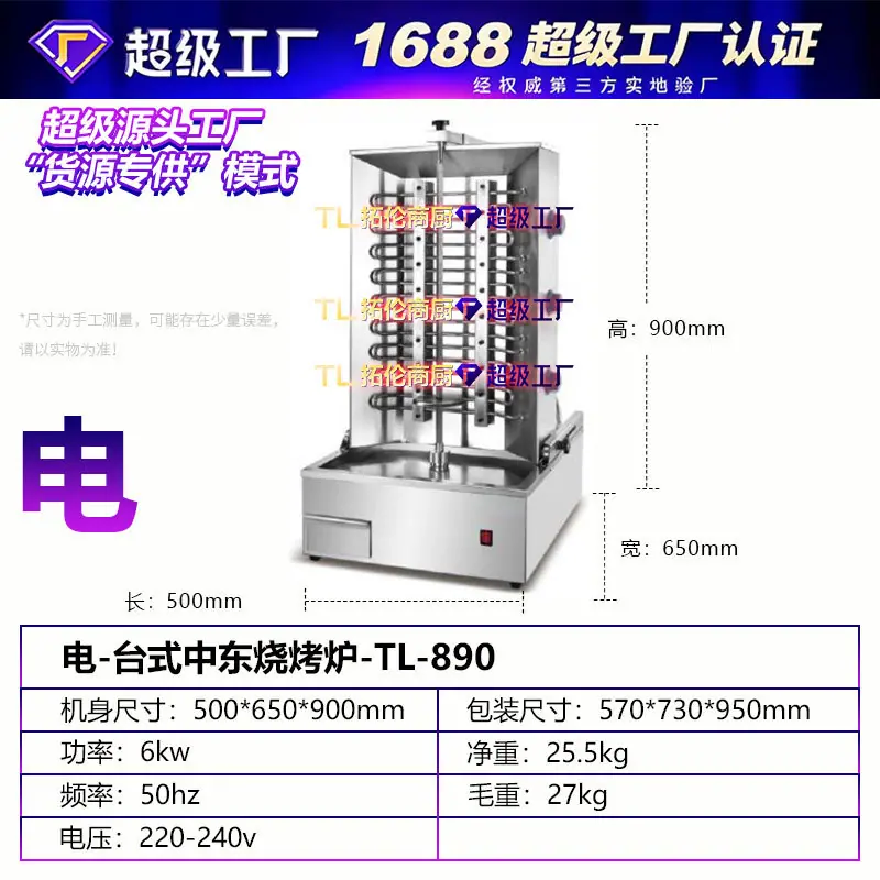 TL-890.jpg