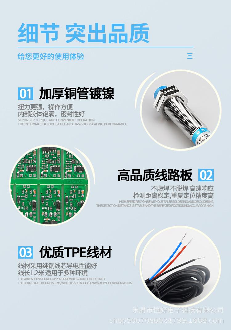 详情页1688_19.jpg