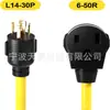 Fio de Bloqueio para Gerador de Alta Resistência L14-30P para 6-50R, Adaptador para Máquina de Solda, Gerador 10Awg*3C