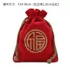 En stock bolsa de brocado al por mayor bolsa Wenwan empaque de tela bordado almacenamiento bolsa de lino tamaño extra grande con cordón Bolsa de la Suerte
