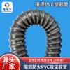 Manguera de Succión de Polvo de PVC Retardante de Llama Manguera Reforzada de Plástico para Protección de Cables y Alambres Ventilación Extracción de Polvo para Riego y Drenaje Agrícola