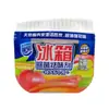 Desodorante para Refrigerador Jiaan, Caja Desodorante de Carbón Activado Antibacteriano y Eliminador de Olores, Eliminador de Olores, Dispositivo Anti-olor para Uso Doméstico