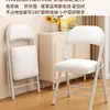 Banqueta Simples, Cadeira Doméstica Dobrável com Encosto, Cadeira Portátil para Computador, Cadeira de Conferência, Cadeira de Escritório, Cadeira de Jantar, Cadeira de Dormitório