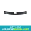 Adequado para Modelos 24-26 Xiaomi Su7 Adesivos de Proteção para Pedal de Boas-Vindas Tira de Proteção para Soleira de Aço Inoxidável Acessórios de Modificação
