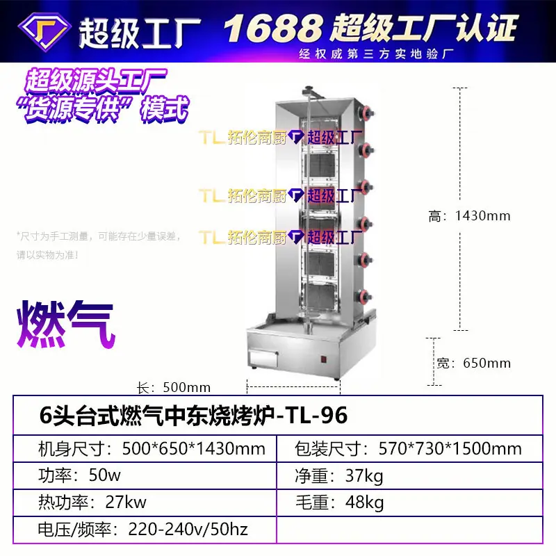 TL-96.jpg