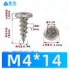 Tornillos Autorroscantes de Cabeza Phillips Hierro Negro M4~M6 Venta Directa de Fábrica Estándar Nacional Rosca Gruesa Ranura Phillips Tornillos Autorroscantes