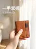 Producto popular de comercio exterior transfronterizo: billetera para monedas de piel de vaca de capa superior con múltiples ranuras para tarjetas, tarjetero de gran capacidad, billetera de hombre simple y multifuncional