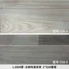 Adesivos de Chão de PVC com Textura de Madeira Adesivos de Chão Autoadesivos Chão de Plástico Couro de Chão Renovação de Piso Doméstico Cola de Piso Resistente ao Desgaste e Impermeável