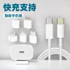 Adecuado para cargador de 20 W para iPhone 13, potencia máxima, cabezal de carga rápida PD, normativas europeas, americanas, británicas y australianas