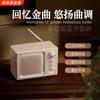 Nuevo con Ruido Blanco Audio Bluetooth Retro TV Pequeña Sueño Altavoz Bluetooth Radio Bluetooth Audio Pequeño