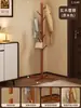 Perchero Sencillo de Madera Maciza, Perchero de Pie para Dormitorio, Perchero de Pie para Uso en Dormitorios y Hogar, Barra para Colgar Bolsas de Almacenamiento Interior