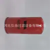 Suministro de fábrica BF5800 9709001001 853535036 E6HZ9155E elemento de filtro de combustible filtro