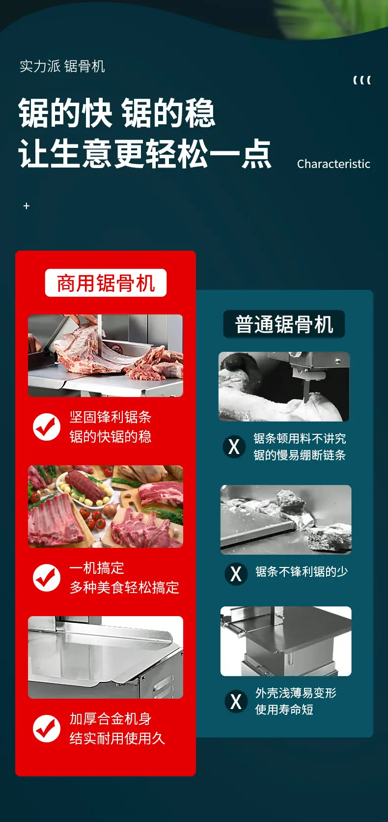 详情页_02