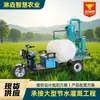 Fabricante de Máquinas Integradas de Agua y Fertilizante para Tierras de Cultivo de Alto Estándar, Máquina Integrada de Agua y Fertilizante de Tres Ruedas, Máquina Integrada de Agua y Fertilizante Móvil