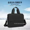 Bolsa para computadora, para llevar al hombro y a mano, bolsa para laptop de 15.6 pulgadas, diseño elegante de bloques de color, bolsa de regalo unisex