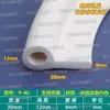 Tira de vedação tipo P de silicone resistente a altas temperaturas, vedação dupla tipo P para gabinete de vapor, tira de vedação de silicone tipo B em forma de 9 para equipamentos de alimentos