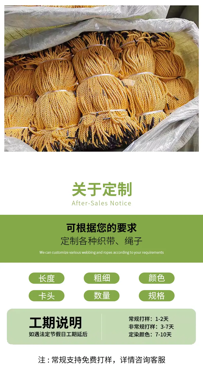 三股绳831_08