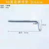 Barra de ducha de acero inoxidable, cabezal de ducha, tubería de ducha, cabezal de rociador para baño, tubería en forma de 7 de 4 puntos, soporte de montaje para cabezal de ducha, soporte fijo