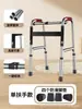 Caminhador de Aço Inoxidável com Curva Única Curva Dupla Ajustável Móvel para Idosos Caminhador Multifuncional com Barra Horizontal Barras Paralelas