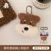Boneca de pelúcia fofa coelho doce urso pingente decoração de mochila escolar de estudante acessórios coração de menina chaveiro super fofo