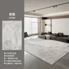 Alfombra Sala de Estar 2025 Nuevo Gris Estilo Normcore Italiano Sin Lavar Limpiable Accesible Lujo Alta Calidad Impermeable Sofá Piso Dormitorio