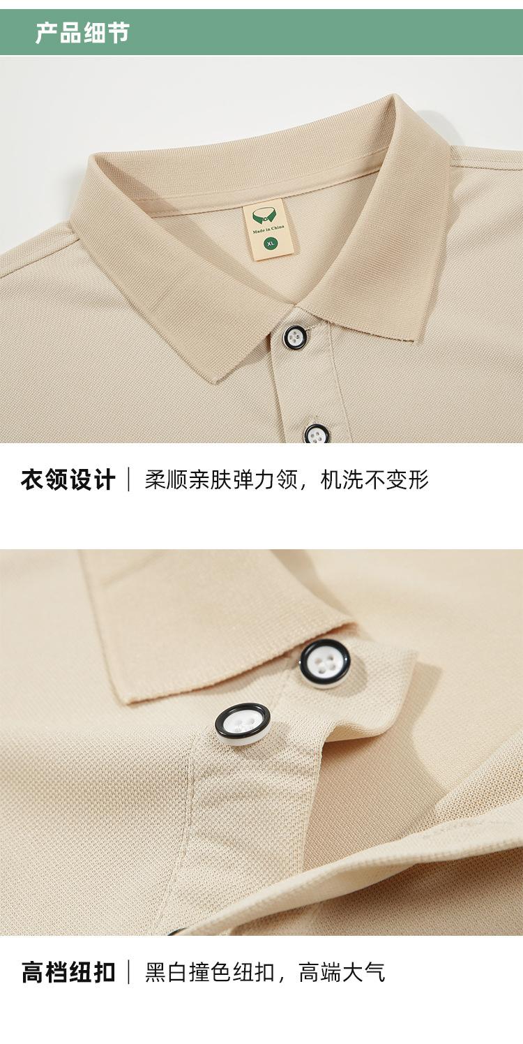 纯色SG2316详情_11.jpg