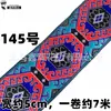 Accesorios de encaje de 5 cm estilo minoría étnica Zhuang Yao Miao ropa bordado decorativo tira de flores cinta decorativa diy