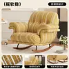 Mecedora Individual Retro para Adultos, Adecuada para Balcón y Sala de Estar, Sofá de Ocio que se Puede Usar para Reclinarse y Dormir, Mecedora Perezosa Estilo Vintage