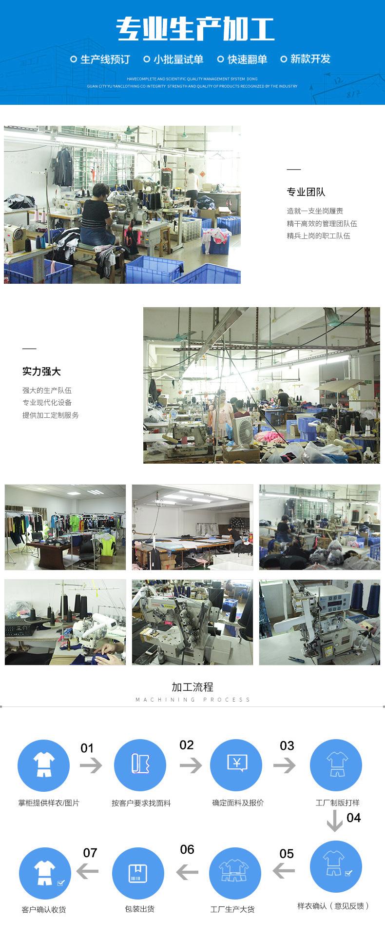 详情页_19
