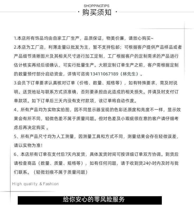 购买须知1.jpg
