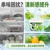 Caja desodorizante para refrigerador, desodorizante de refrigerador de carbón activado que elimina olores, caja desodorizante de limpieza, fabricante directo, caja desodorizante en stock