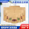 Bolsa de Kraft para Alimentos con Cierre Ziplock Bolsa de Empaque Cremallera Ventana Mate Auto-Soportante Bolsa con Cierre Ziplock Venta al por Mayor