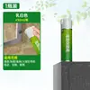 Adhesivo para huecos en azulejos, Adhesivo penetrante para huecos, Adhesivo para huecos en azulejos, Agente de reparación de azulejos, Adhesivo auto-pulverizable para huecos en azulejos