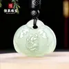 Pingente de Jade de Hotan de Xinjiang Afegão Animais do Zodíaco Doze Padrão de Nuvens Auspiciosas Jade Água Clara Fechadura da Fortuna Ano de Nascimento Zodíaco Ovelha
