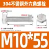 Ventas Directas de Fábrica M3-M12 GB 304 acero inoxidable Tornillo hexagonal exterior cabeza hexagonal tornillo hexagonal