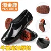 Galochas grossas, masculinas de cano baixo, sapatos impermeáveis de tubo curto, resistentes ao desgaste de inverno, forrados com fleece, sapatos de borracha antiderrapantes, sapatos de trabalho para cozinha, sapatos de chef