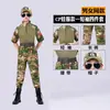 Traje Camuflado Infantil para Meninos e Meninas Jardim de Infância Acampamento de Verão Lobo de Guerra Treinamento Militar Manga Longa e Curta Forças Especiais Primavera Outono Verão