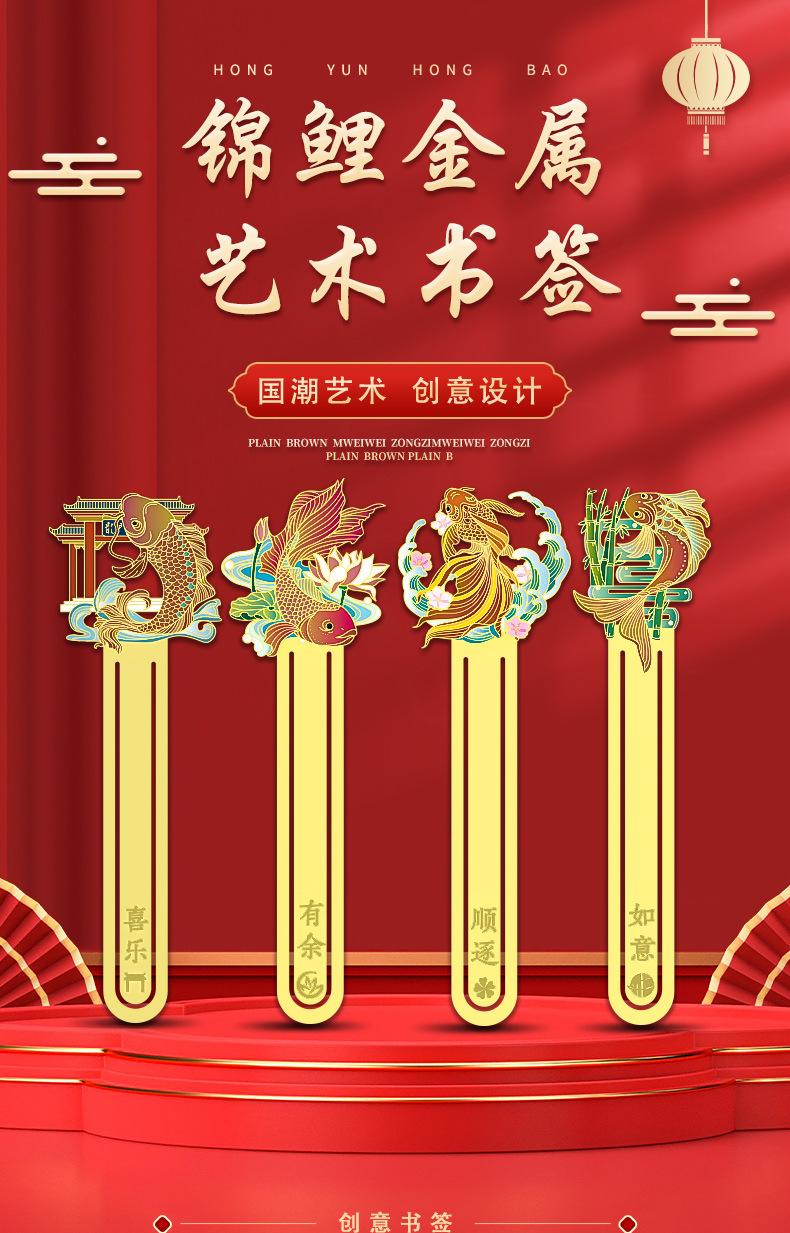 鲤鱼_01.jpg