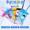 Bolsa Impermeável para Celular Desenho Animado Transfronteiriça Bolsa Impermeável para Celular Altamente Transparente Impermeável Tela de Toque Rafting Natação Fonte Termal Selo