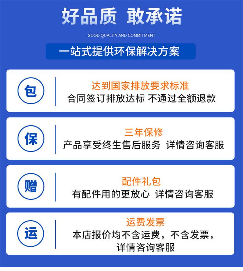 详情页_19.jpg