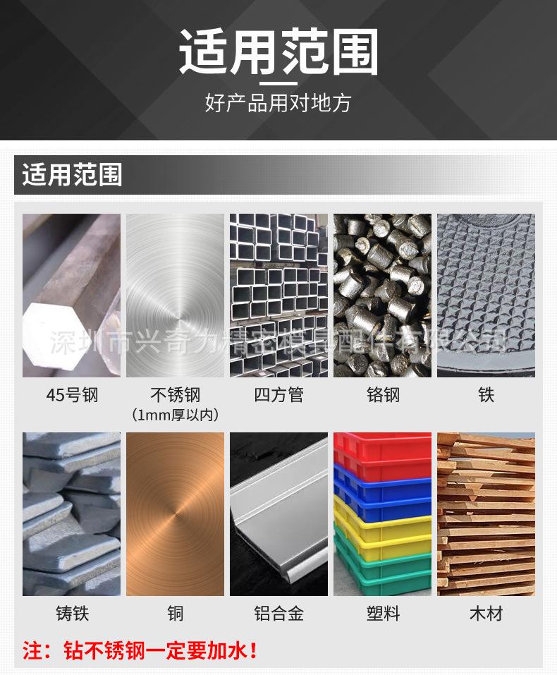天助钻头参数