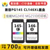 Compatível com Cartuchos PG-145 CL-146XL para Impressora Jato de Tinta Canon MG2410 MG2510 Suprimentos