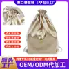 Bolsa de Cetim Seda Sintética Bolsa de Cetim Armazenamento de Lingerie Bolso com Cordão à Prova de Poeira Bolsa com Cordão para Joias Bolsa de Presente Personalizável