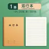 Caderno Costurado Sijin de Papel Kraft Espesso de Linha Única 16K Caderno de Exercícios para Alunos do Ensino Fundamental e Médio Caderno de Linha Dupla